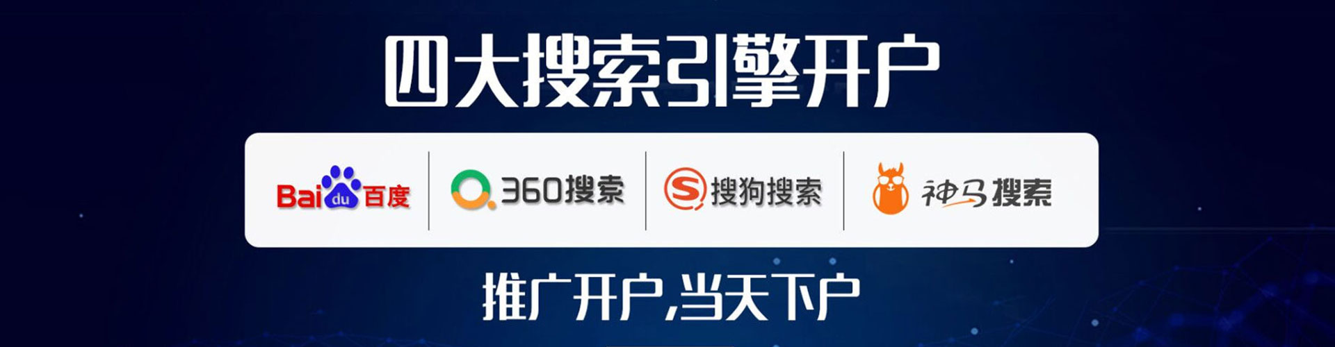 固原信息流竞价