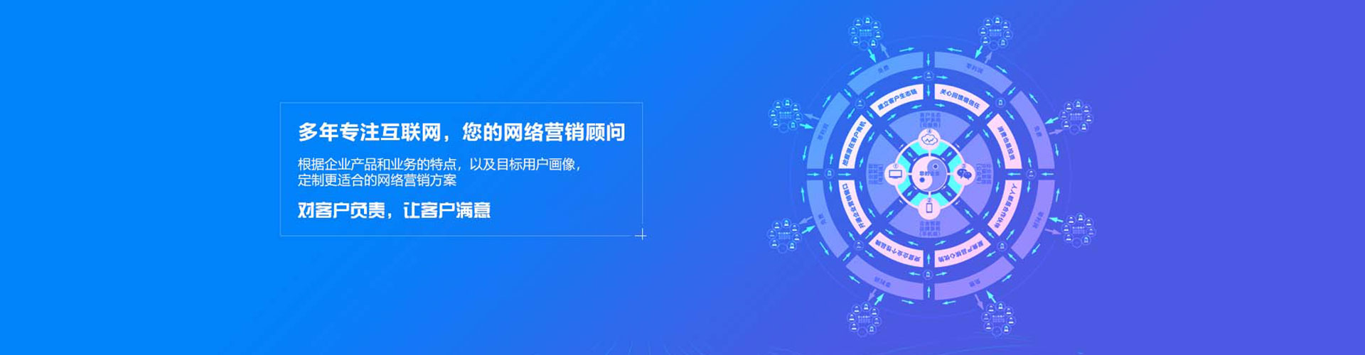 固原百度推广竞价