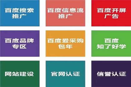 行业报告：信息流广告市场现状与未来趋势分析